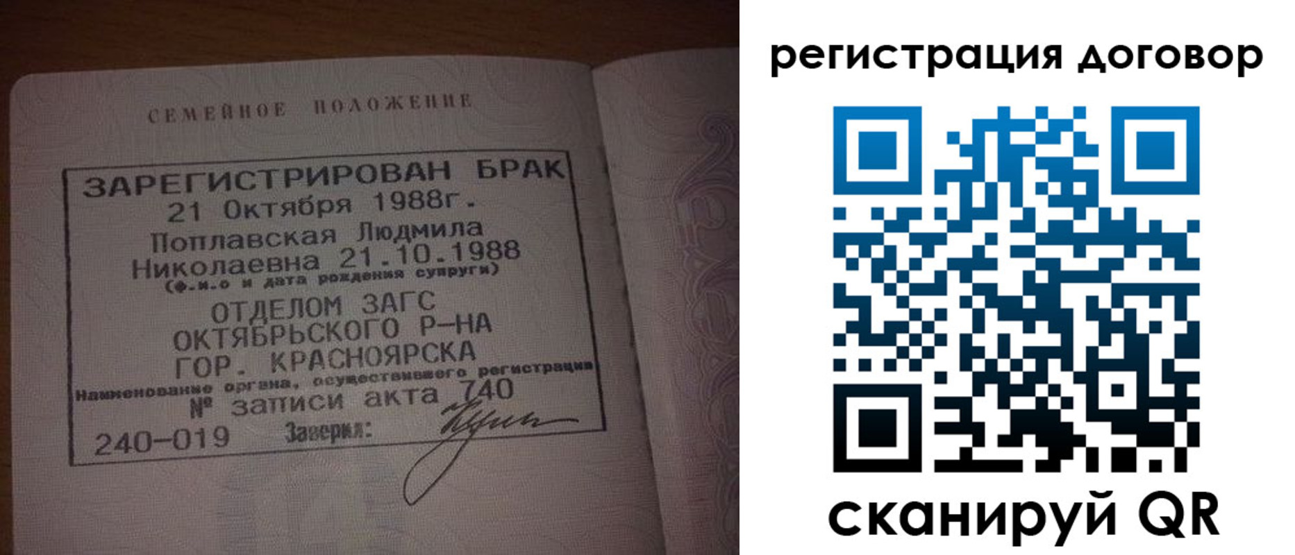 временная регистрация для всех в Керчи