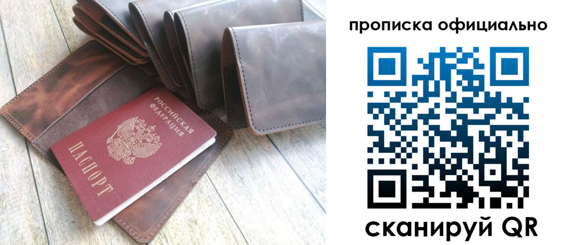 где прописаться в Керчи